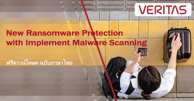 New-Ransomware-Protection-with-Implement-Malware-Scanning