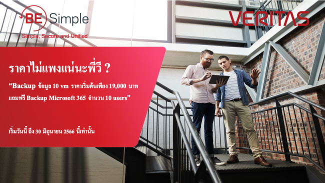 Pee wii Promotion-FB post-Jan2023