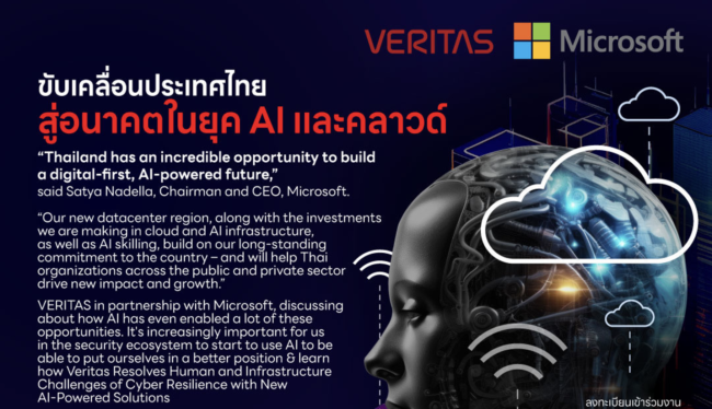 Screenshot 2567-06-26 at 09.37.07