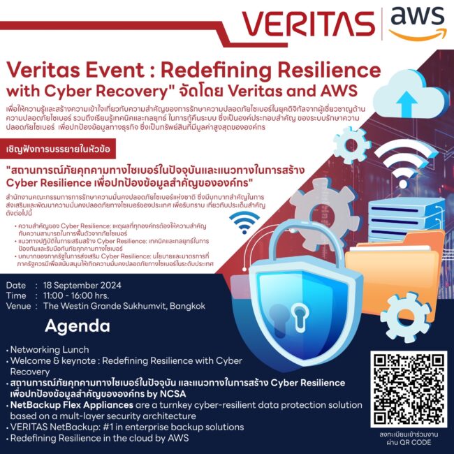 1.VRTxAWS eDM-IMG_4277